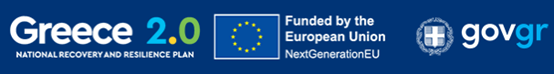 Greece 2.0 – Funded by the European Union – NextGenerationEU