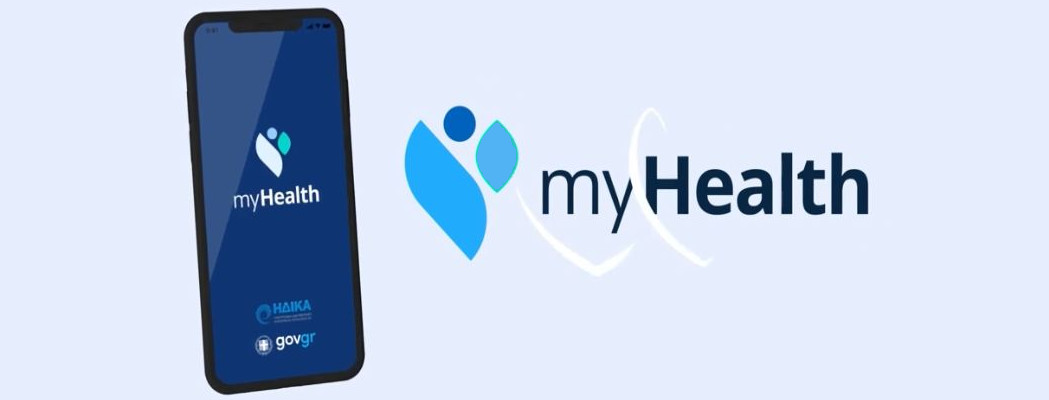 Ψηφιακός Βοηθός Ιατρού